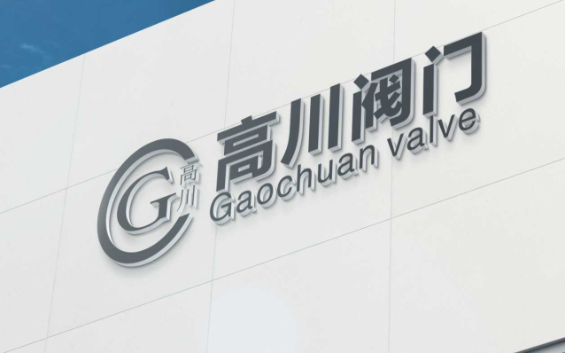 閥門(mén)蝸輪箱,蝸輪頭,不銹鋼蝸輪箱,傘齒輪-永嘉高川閥門(mén)制造有限公司